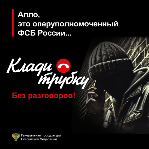 🚨🚨🚨МОБИЛЬНОЕ МОШЕННИЧЕСТВО. 🚨🚨🚨МОБИЛЬНОЕ МОШЕННИЧЕСТВО.